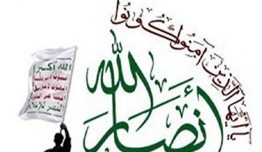 ورود هیاتی از انصارالله یمن به سوئیس