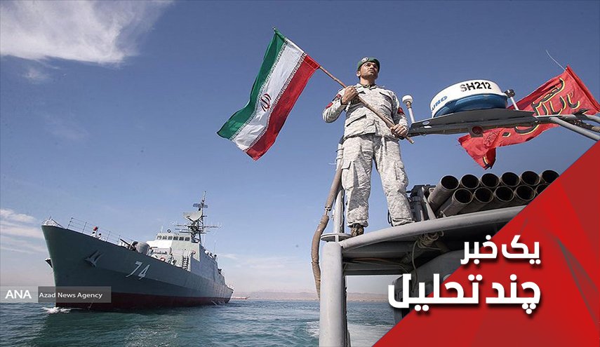 وقتی فقط مقداری آب فاصله ایران و اسرائیل را تشکیل می دهد

