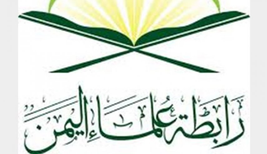 نظر اتحادیه علمای یمن درباره مقامات اماراتی و بحرینی
