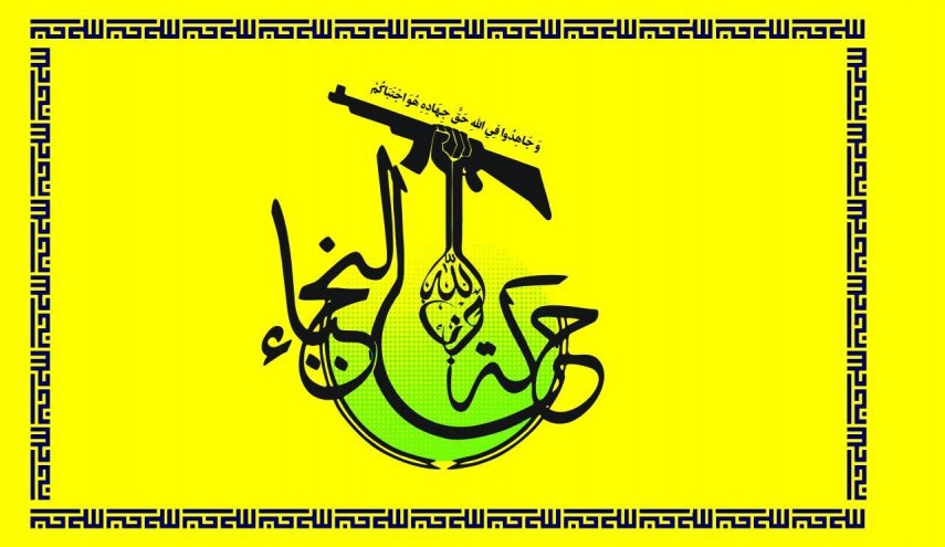 نُجَباء عراق: سازش با رژیم اشغالگر، موجب تقویت اراده مقاومت خواهد شد