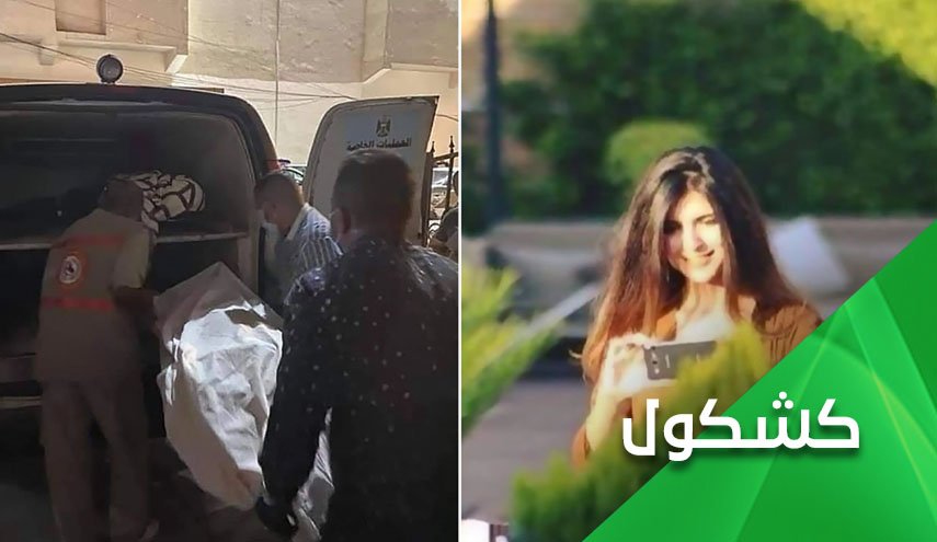 قناة 