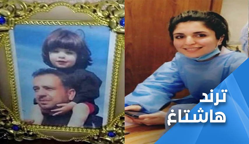 وسم مقتل شيلان دارا يتصدر ترند العراق..