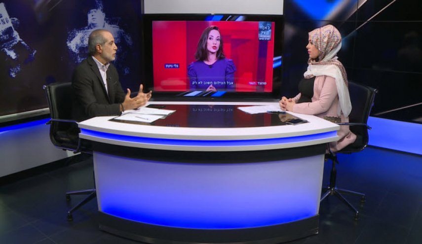 بطش شرطة الاحتلال بالمحتجين على نتنياهو