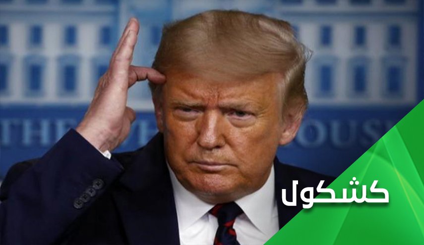 الاغتيال أم الانتقام لمن يقول لا لأميركا!

