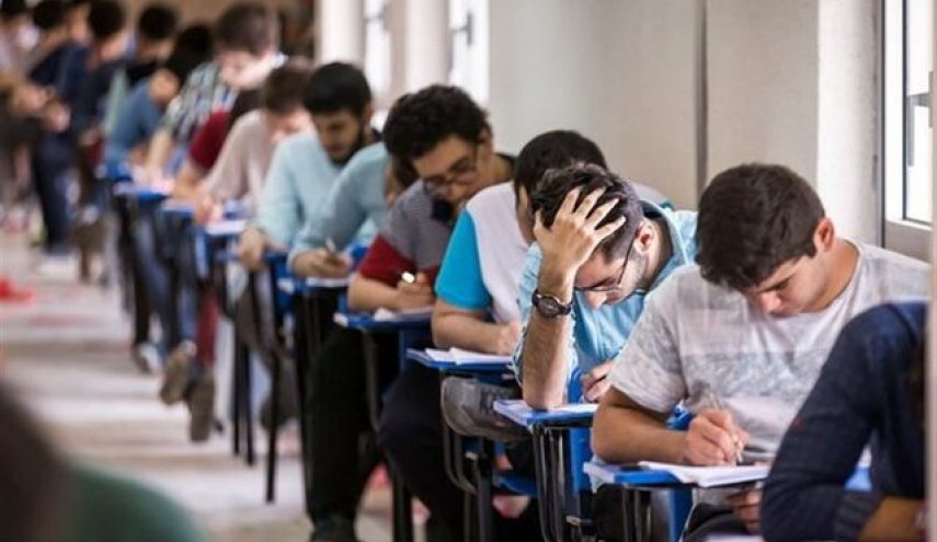 نتایج کنکور سراسری ۹۹ اعلام شد