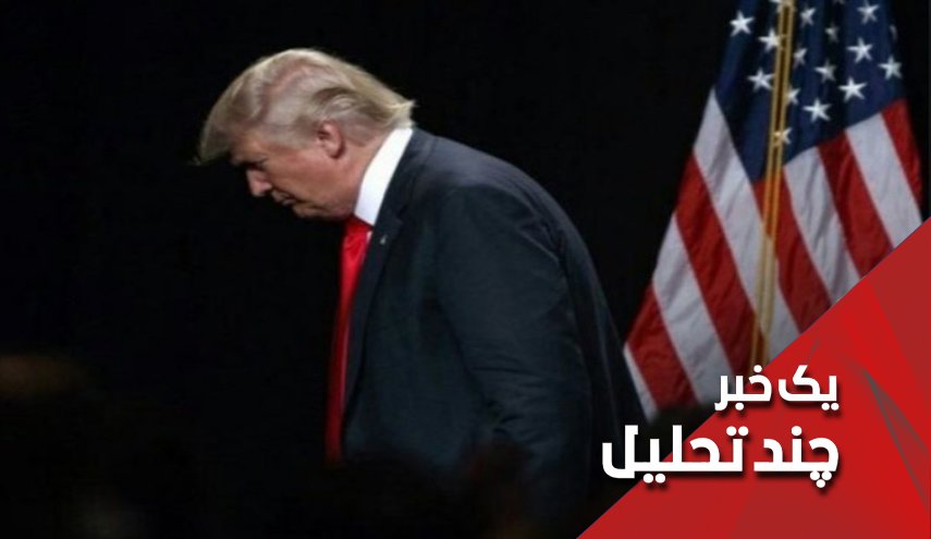 ایران باتلاق سیاست خارجی ترامپ
