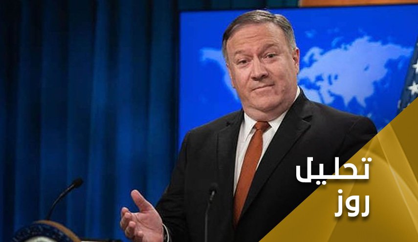 پمپئو 