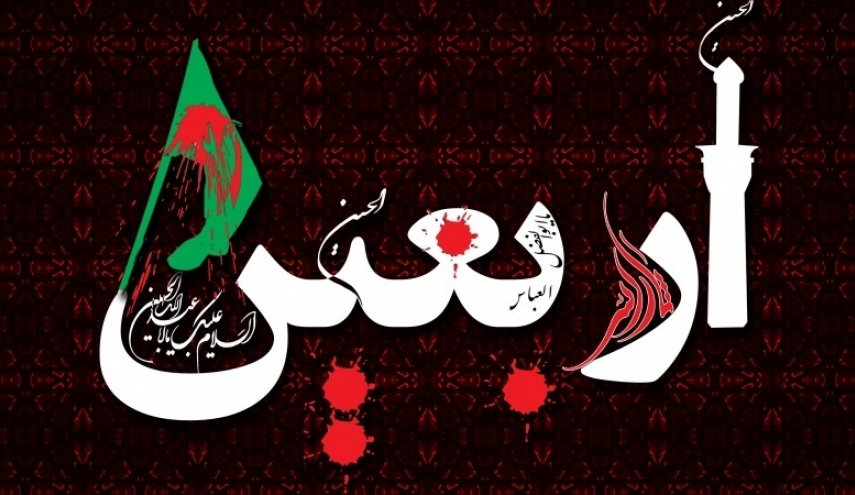 توصیه رهبر انقلاب به عشاق حسینی برای اربعین امسال