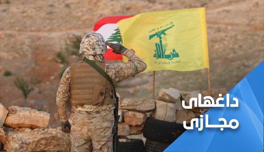 واکنش کاربران شبکه های اجتماعی به گزارش 'مؤسسه گلوبال' علیه نصرالله
