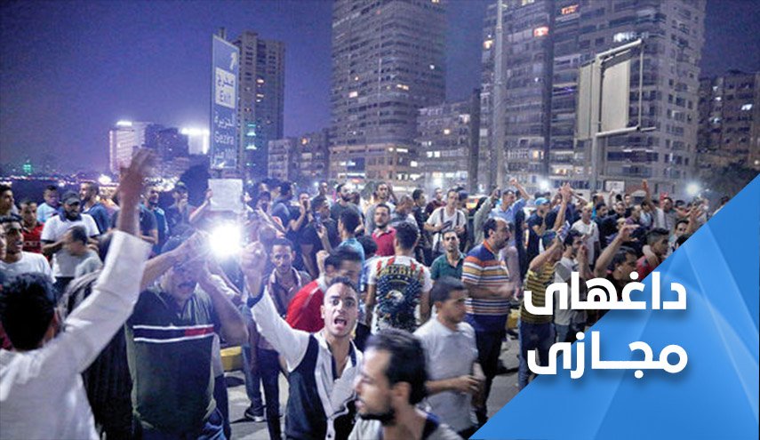 مصری ها عرش ظالمان را به لرزه درآوردند!!