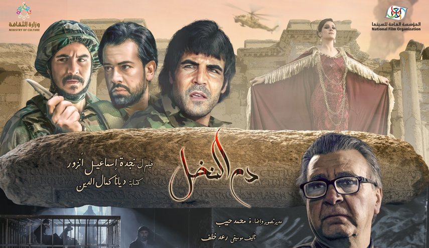 الملكة زنوبيا برفقة عالم أثار سوري في مهرجان المقاومة