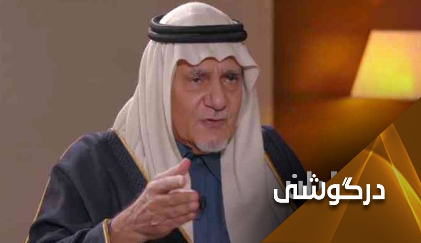 خطاب به شاهزاده الفیصل، پس چرا تو ناراحت نمی‌شوی؟!