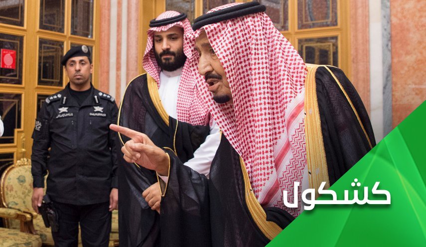 قطار ایرانی و سنگ پرانی سعودی
