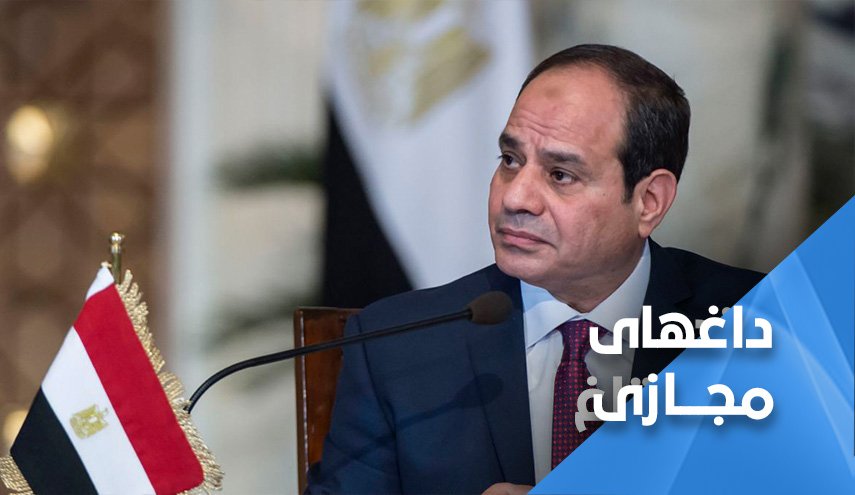 جمعه خشم؛ سیسی بر لبه پرتگاه