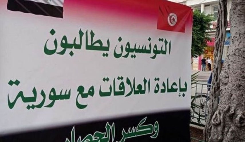 صدها تونسی در حمایت از سوریه به خیابان آمدند