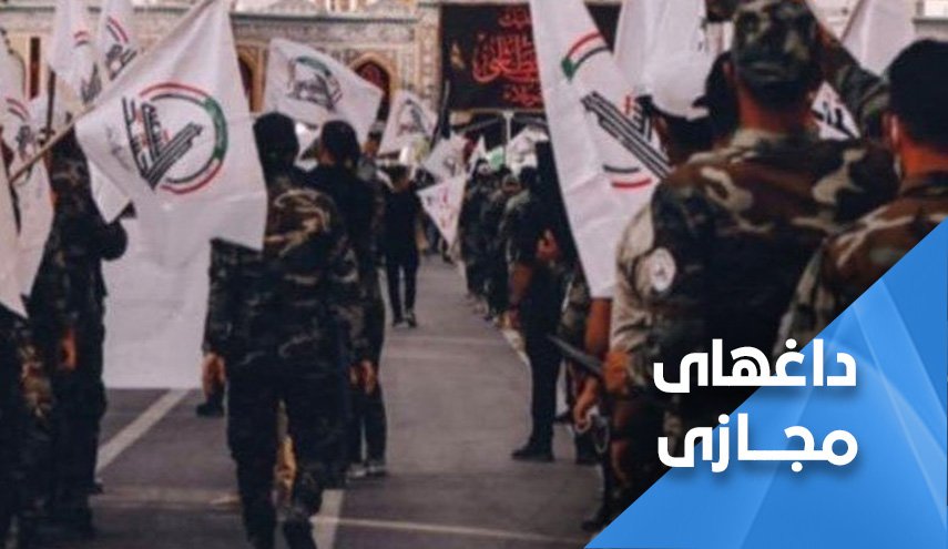 پیروزی یا شهادت؛ کاربران عراقی خواستار اخراج نیروهای اشغالگرند
