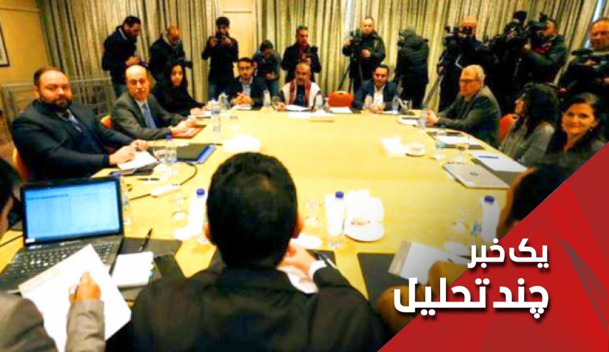 انصارالله یمن پیروز در میدان نبرد و میز مذاکره
