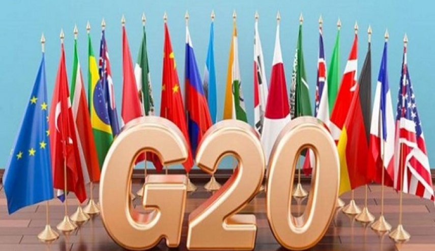 نشست گروه 20 به میزبانی عربستان سعودی برگزار می‌شود