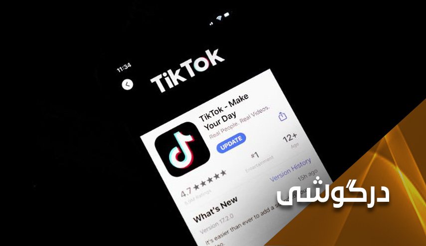 ترامپ و کابوس تیک تاک/ این بار یک قاضی فدرال ترامپ را به چالش کشید