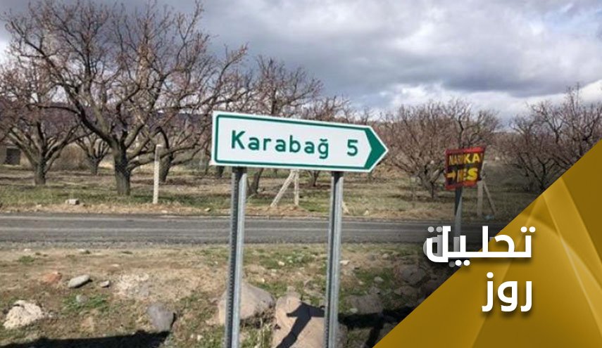 آیا بمب ساعتی ناگورنو قره باغ منفجر می شود؟