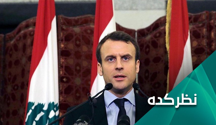 سخنرانی سید حسن نصرالله چگونه بر طرح فرانسه تاثیر خواهد گذاشت؟ 