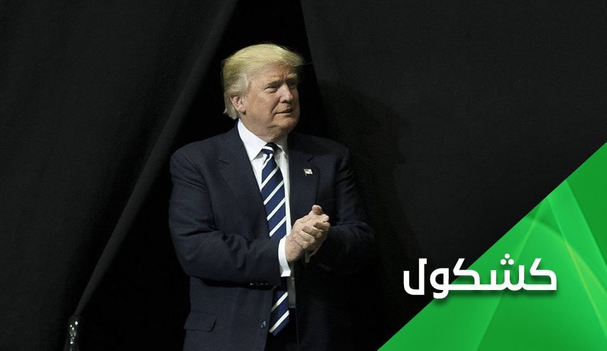 تحریم آمریکا علیه شخصیت های سوری روش راهزنان کاخ سفید است