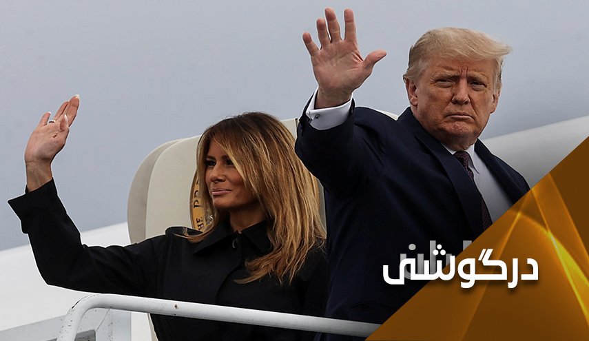 ترامپ؛ ابتلا به کرونا یا 