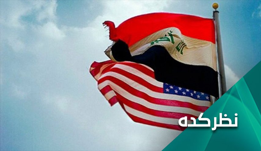 نقشه آمریکا برای عراق

