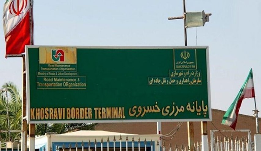 قائد شرطة كرمانشاه يعلن اغلاق منفذ خسروي الحدودي مع العراق
