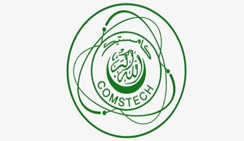 استاذة اكاديمية ايرانية تحصد جائزة 