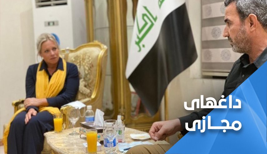 پس از دیدار با بلاسخارت ... ابوفدک مایه افتخار شبکه الحره