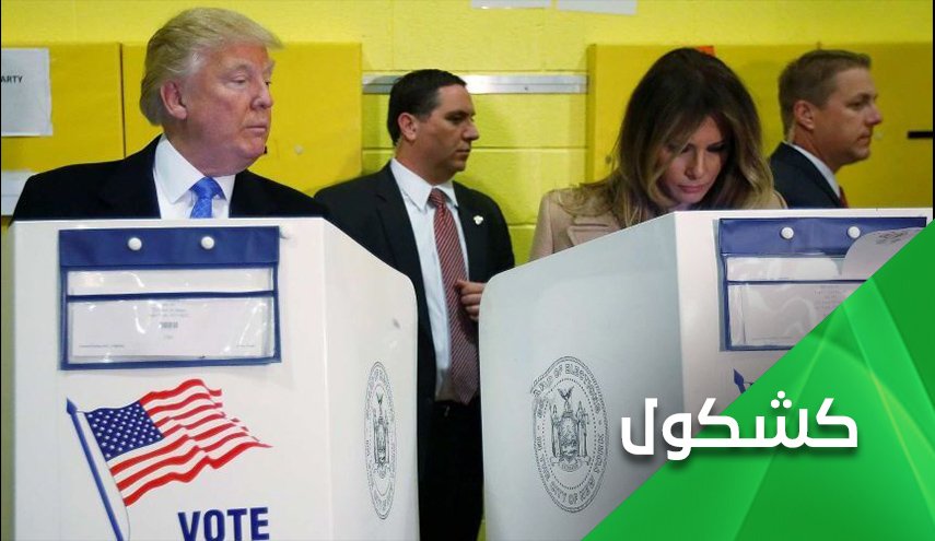 کرونا درخدمت انتخابات امریکا به نفع ترامپ!
