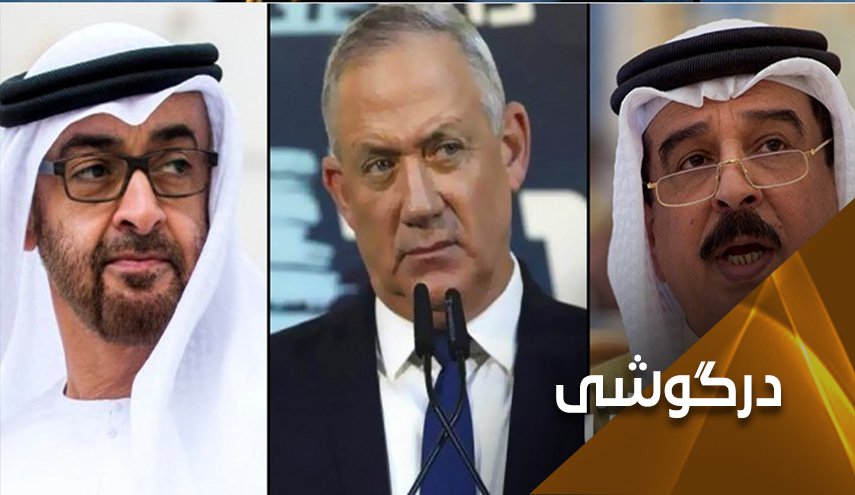 تلاش آل زاید و آل خلیفه برای توجیه خیانتشان به اسلام 