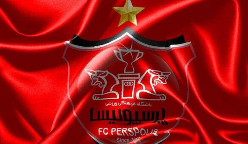 بیانیه پرسپولیس در واکنش به نامه AFC