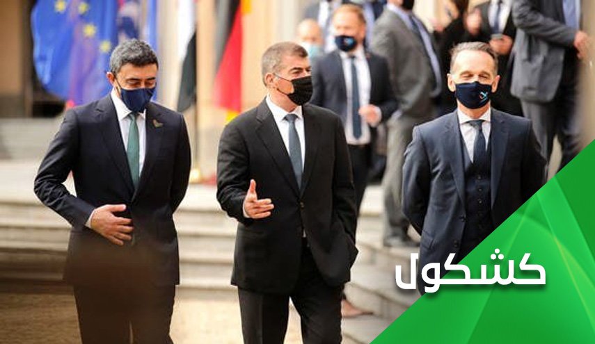 وزیر امور خارجه امارات تئوری های علوم سیاسی را جابجا کرد!