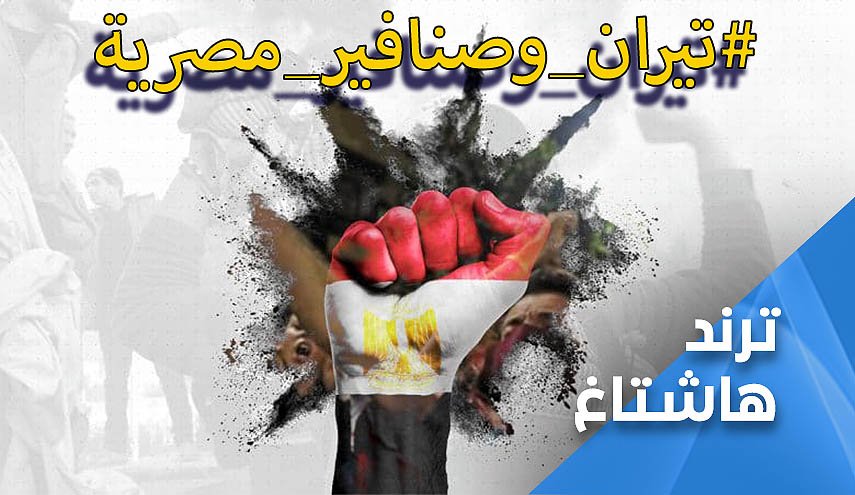 جزيرتا تيران وصنافير مصريتان وإن طال الزمن