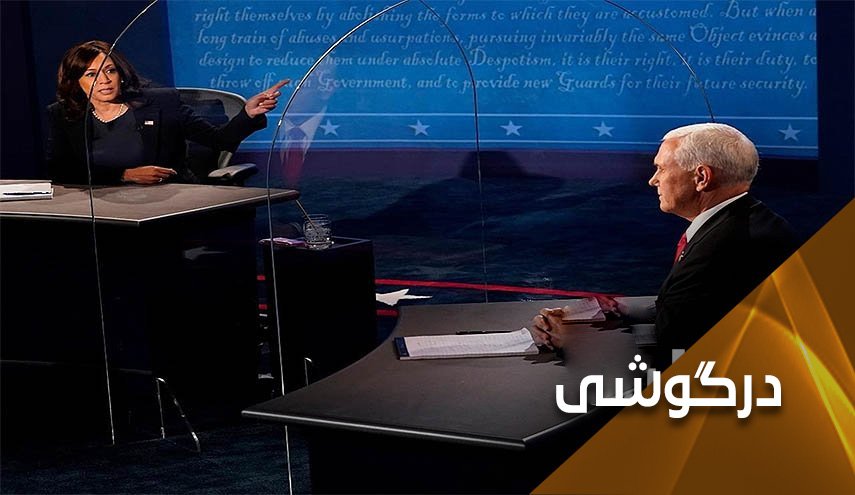 شرط هریس برای مناظره با پنس؛ مانع شیشه ای بین‌مان باشد! 