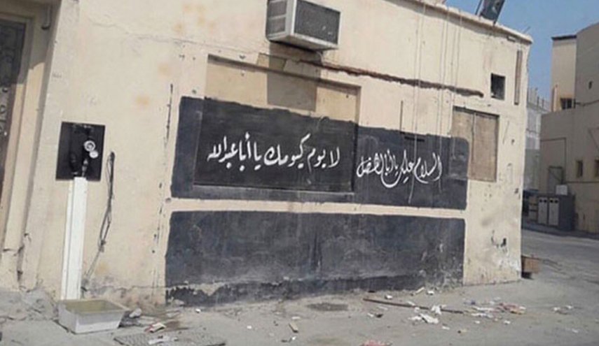 مجازات عزاداران حسینی در بحرین