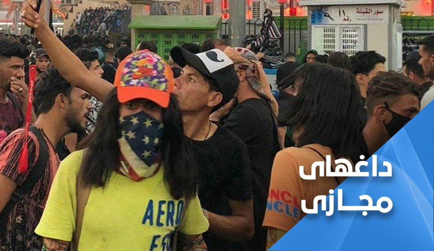 خشم کاربران عراقی از فتنه‌گران؛ درخواست برای بازداشت آشوب طلبان ترند شد