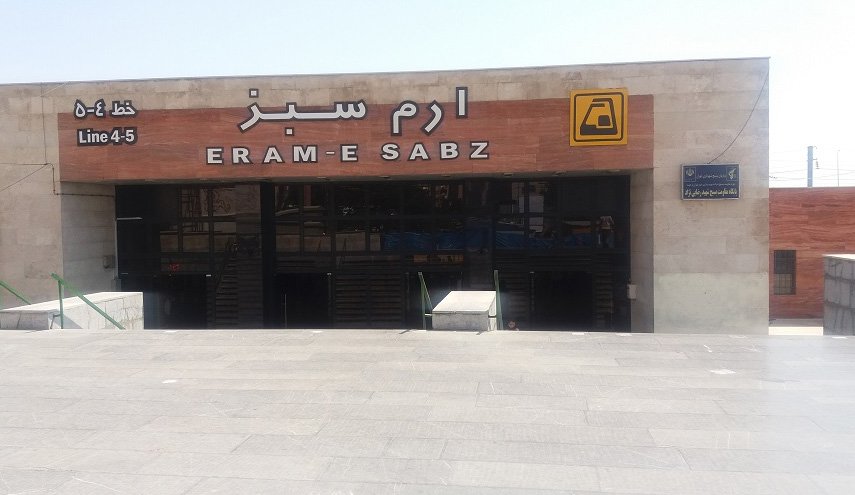اختلال بر اثر حریق در خط ۴ متروی تهران رفع شد 