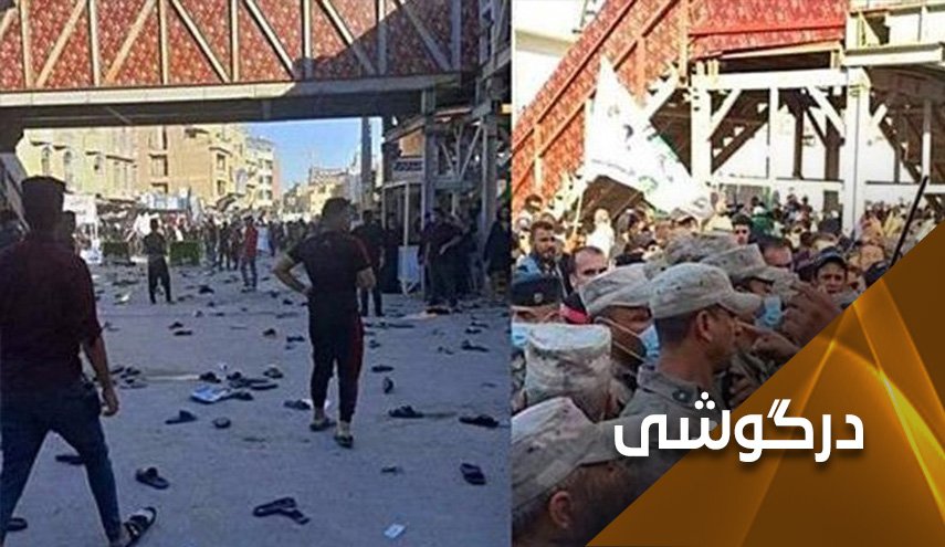 شبکه الحره و فتنه اخیرش در کربلا