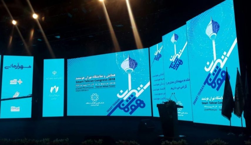 برگزاری نشست تخصصی «پایش هوشمند، یکپارچه و مبتنی بر داده»
