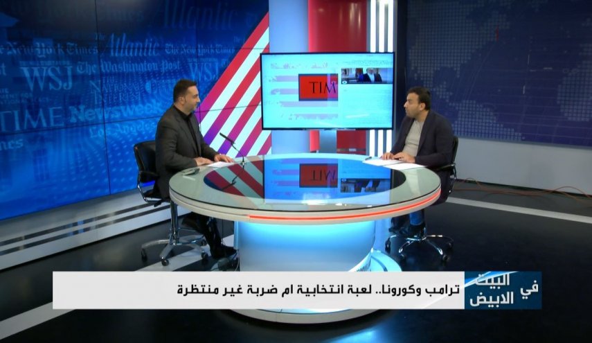 کاخ سفید در قاب العالم