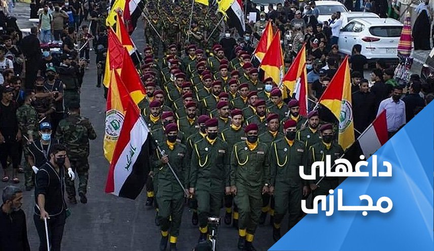 هشدار کاربران عراقی به نیروهای آمریکایی