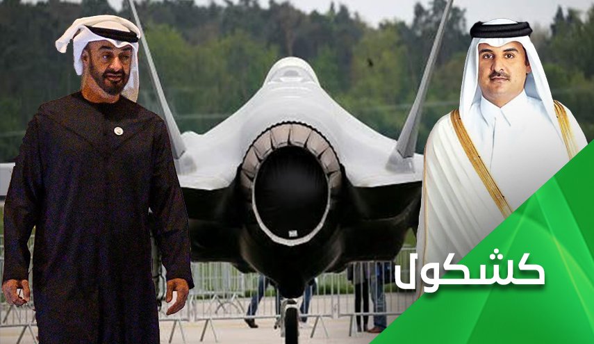 دول المنطقة بعضها ضد بعض، و'إسرائيل' ضد الجميع!