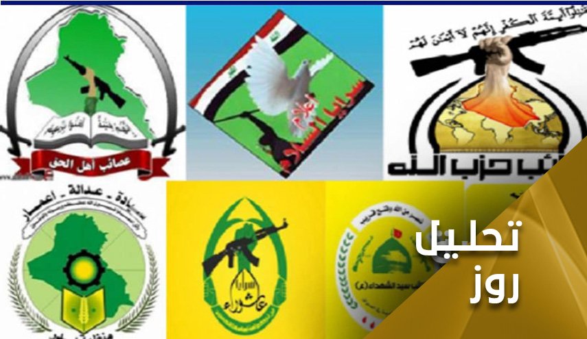 بیانیه مقاومت عراق... اصرار بر اخراج آمریکایی‌ها