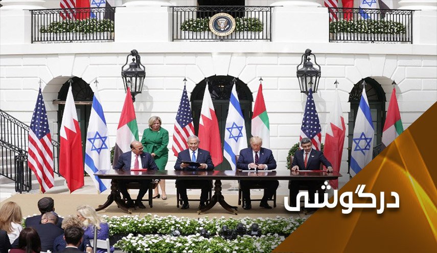 گامهای جدید برای عملیاتی کردنِ سناریوی عادی سازی روابط با رژیم صهیونیستی 