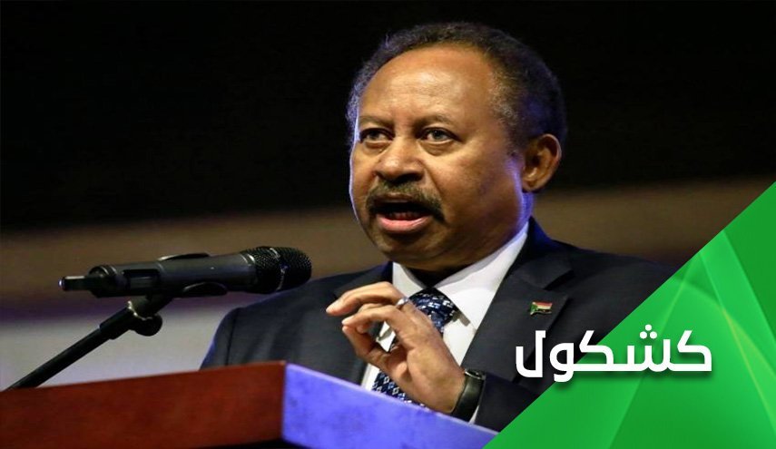 سودانی‌ها دو گزینه بیشتر ندارند: گرسنگی یا عادی‌سازی روابط با صهیونیست‌ها!!