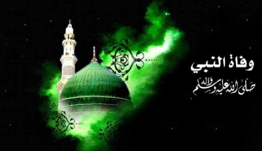 قصائد في رثاء رسول الله محمد بن عبد الله(ص)