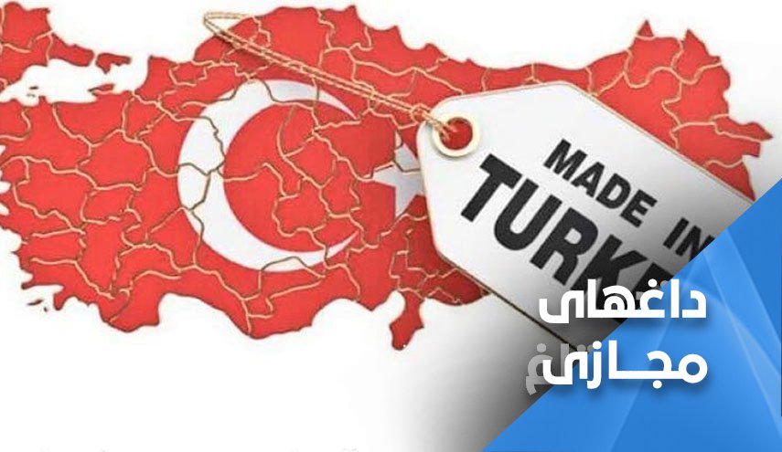 بازاریابی سعودی برای کالاهای اسراییلی!